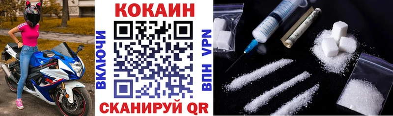 Кокаин Fish Scale Ак-Довурак