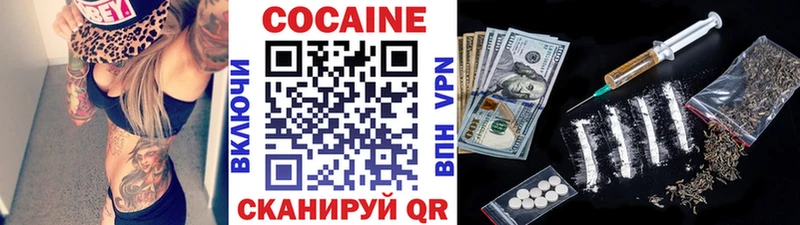 КОКАИН Боливия  купить наркоту  Ак-Довурак 
