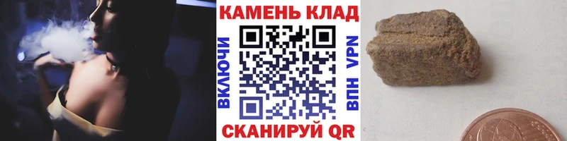 хочу наркоту  Ак-Довурак  Гашиш 40% ТГК 