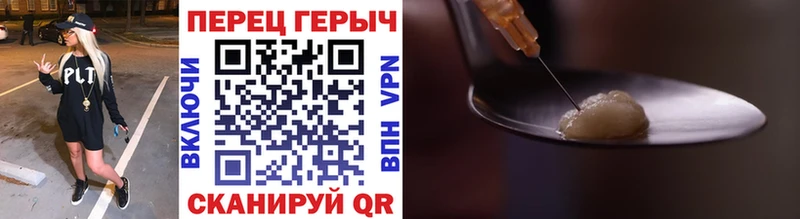 ГЕРОИН белый  Ак-Довурак 
