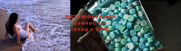 Альфа ПВП Абдулино