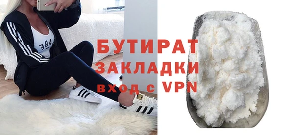 соль ск Абаза