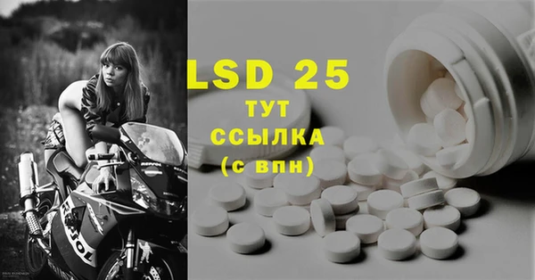 Альфа ПВП Абдулино