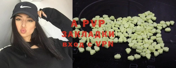 Альфа ПВП Абдулино