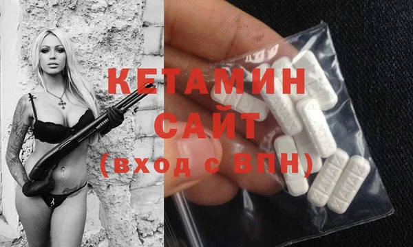 соль ск Абаза