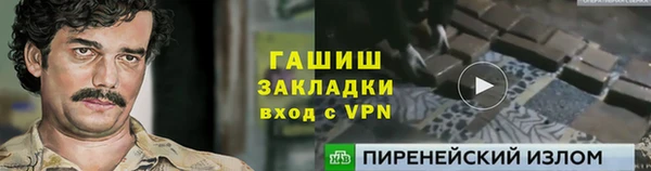 соль ск Абаза