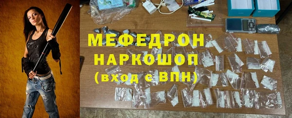 соль ск Абаза