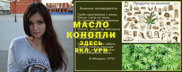 PSILOCYBIN Абинск