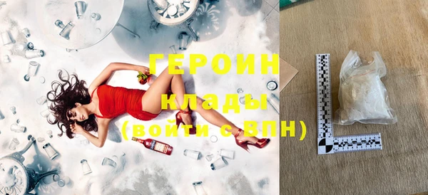PSILOCYBIN Абинск