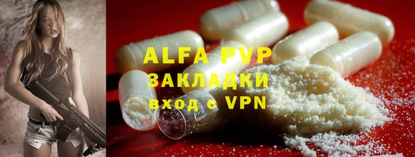 Альфа ПВП Абдулино