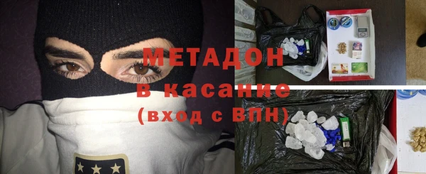 тгк Новодвинск