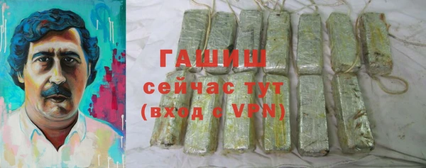 Альфа ПВП Абдулино