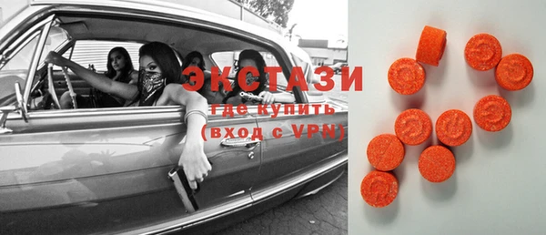 Альфа ПВП Абдулино