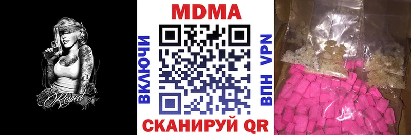 OMG наркота Ак-Довурак МДМА молли