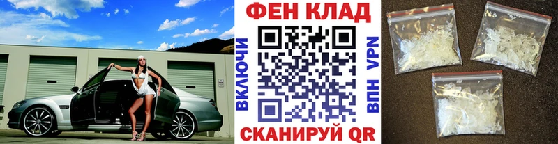 Метамфетамин кристалл  Ак-Довурак 