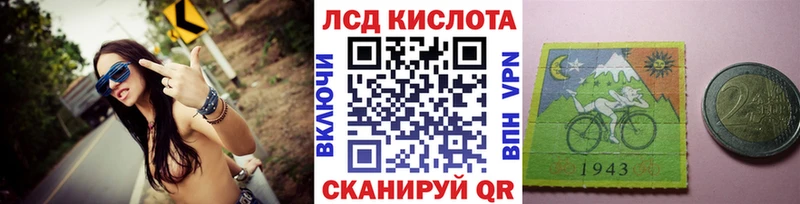 Марки 25I-NBOMe 1,5мг  Ак-Довурак 
